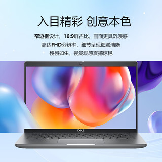 戴尔（DELL）Precision3490 14英寸高性能笔记本设计师移动工作站Ultra7-155H 32G 1T RTX500Ada 4GB 3年白金 Ultra 7 155H