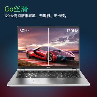 acer 宏碁 非凡Go Pro 十三代酷睿版 14英寸 轻薄本