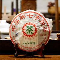 中茶 2007年八八青饼88青普洱生茶357g 中粮出品