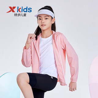 特步（XTEP）儿童童装中性轻薄运动外套户外单风衣 水粉色 130cm