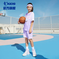 乔丹(QIAODAN)童装2024夏款轻薄女中小吸湿快干短袖套装- 雪紫/雪紫 150CM