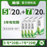 NANFU 南孚 益圆 五号碳性电池 1.5V