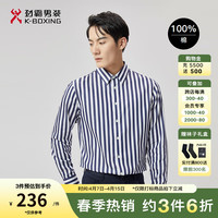劲霸男装100%棉休闲时尚撞色条纹长袖衬衫男|BAXT1904 紫兰 185/2XL