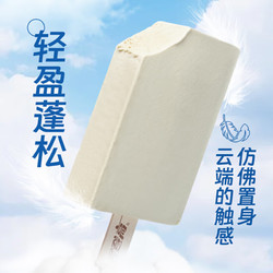 美登高 Meadow Gold）特奶糕 牛奶口味冰淇淋冰淇淋松软细腻冰激淋 70g*6支