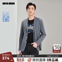 利郎凉感休闲西服男外套修身微弹春季24两粒扣男士西装上衣 青灰色(23CDX012SA) 170/84A