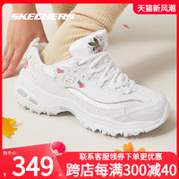 SKECHERS 斯凯奇 女鞋2021冬季新品加绒保暖老爹鞋熊猫鞋厚底板鞋潮