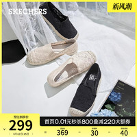 SKECHERS 斯凯奇 2024年夏季新款女渔夫鞋新中式蕾丝平底鞋浅口单鞋