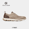 colehaancolehaan/歌涵 男鞋休闲鞋 低帮平底透气舒适时尚板鞋 c35417 浅咖色 -c35417 41