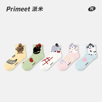 PRIMEET/派米 袜子女春秋短袜卡通萌趣浅口运动袜夏季潮流凸凸棉袜