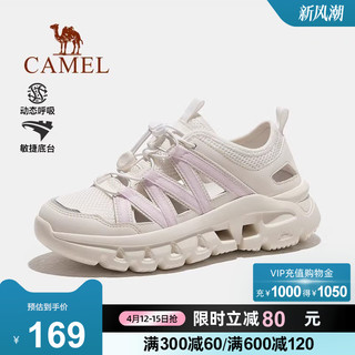 CAMEL 骆驼 女鞋2024夏季新款网面运动洞洞外穿沙滩凉鞋女户外厚底休闲鞋