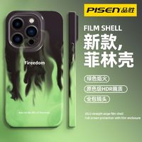 PISEN 品胜 iPhone14新款苹果13ProMax菲林焰火12/11手机硬壳XSmax保护套