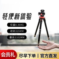 Fotopro 富图宝 RMLITE铝合金三脚架单反便携相手机摄影支架户外直播三角架