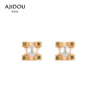 AJIDOU 阿吉豆 麦田的礼物系列优雅复古珍珠耳环小巧耳饰