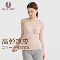 unisunny哺乳吊带产后喂奶衣外穿上衣免穿文胸内衣孕产妇背心上开扣装 蜜茶红 XL