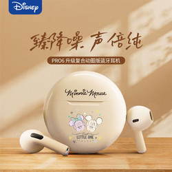 Disney 迪士尼 真无线蓝牙耳机 半入耳运动跑步迷你音乐降噪游戏耳机安卓苹果通用WM09