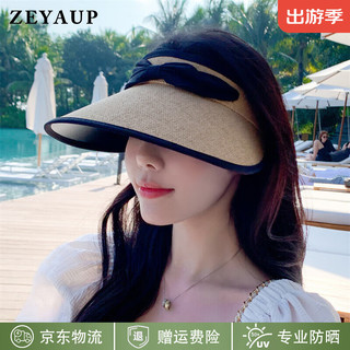 ZEYAUP遮阳帽女2024夏季防晒帽防紫外线空顶帽户外旅游遮脸太阳帽子 黑色 帽围可调节(55-59cm)配防风绳