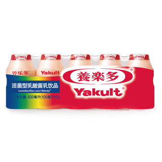 养乐多活菌型乳酸菌乳饮品低温活性乳酸菌饮品饮料 原味100ml*5瓶*4排