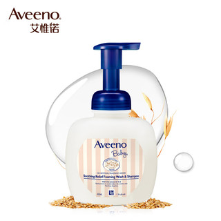 Aveeno 艾惟诺 婴幼儿沐浴露400ml