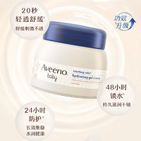 Aveeno 艾惟诺 婴儿果冻面霜60g