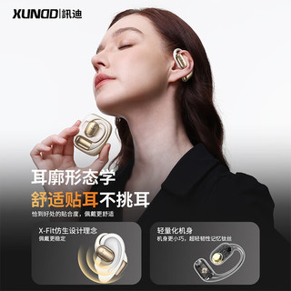 Xundd 讯迪 适配索尼无线蓝牙耳机挂耳式不入耳夹式高音质骨传导概念开放式超长续航运动