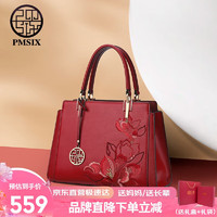 PmSix母亲节实用女包国风刺绣中年手提包单肩斜挎女士包包 红色-礼盒款