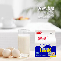 噜渴（look）光明酸奶饮品 原味 儿童奶 风味饮品发酵型含乳品200ml*12盒