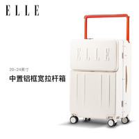 ELLE 她 新款前开口宽拉杆行李箱女旅行箱铝框箱大容量时尚密码箱出国