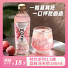 莫其托（MOJT）【周杰伦代言】鸡尾酒畅饮系列荔枝马天尼330ml（3.5%Vol）