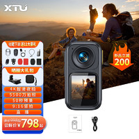 XTU 骁途 T300pro运动相机拇指相机4K超强夜拍摩托车记录仪 标配版
