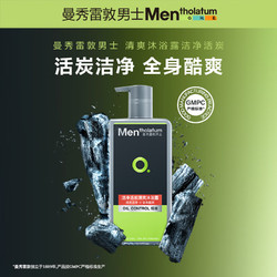 MENtholatum 曼秀雷敦男士 男士清爽沐浴露 500ml