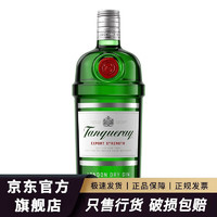 Tanqueray 添加利 金酒 Tanqueray Gin 琴酒伦敦干杜松子酒露酒洋酒金汤力 伦敦干味金酒 750mL 1瓶