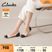 Clarks 其乐 女鞋单鞋女丽娜系列春季新款舒适芭蕾鞋轻盈船鞋婚鞋 米色/黑色