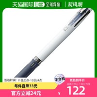 ZEBRA 斑马牌 书写工具3色圆珠笔10支装B-B3A5-W