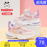 BoBDoG 巴布豆 童鞋女童运动鞋秋冬款2023加绒钮扣鞋冬季棉鞋儿童鞋子