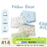 niduo bear 尼多熊 儿童内裤男童纯棉宝宝婴儿男孩小童四角平角小孩中大童短裤