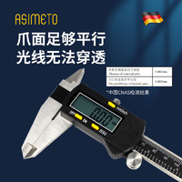 ASIMETO 数显游标卡尺工业级不锈钢高精度数 307-32-1精度0.01mm