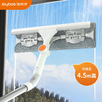 Joybos 佳帮手 擦玻璃神器双面清洗擦窗器玻璃刮水器窗户刮洗清洁工具