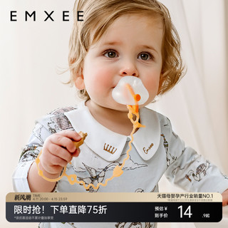 EMXEE 嫚熙 安抚奶嘴防掉链婴儿牙胶防掉链硅胶玩具挂绳宝宝磨牙棒防丢链