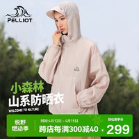 PELLIOT 伯希和 防晒衣服男女防紫外线透气户外风衣外套12421220粉色L