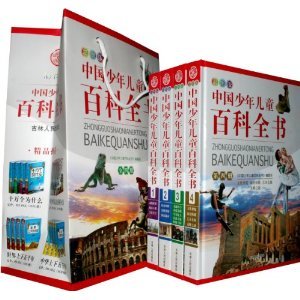 中国少年儿童百科全书(彩图版 套装共4册 精装 送手提袋)