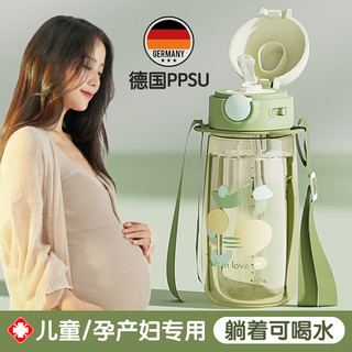 nRMEi 恩尔美 ppsu 成人带吸管杯  青芥绿 550ml