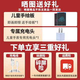 一米趣录 【七仓速发】天才小电话手表儿童全网通4G插卡视频通话精准定位AI助手男女孩智能手表 升级版蓝色【360°旋转双摄+视频通话+精准定位】