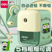 deli 得力 0641A 手摇削笔器