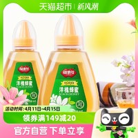 88VIP：FUSIDO 福事多 洋槐蜂蜜槐花蜜1kg无添加液态蜜天然蜜源纯农家自产蜂巢