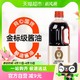 88VIP：JIAJIA 加加 200天0添加特鲜金标生抽800ml调味酱油炒菜凉拌家用调料