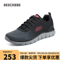 SKECHERS 斯凯奇 男士绑带运动休闲鞋232399 黑色/炭灰色/BKCC 40