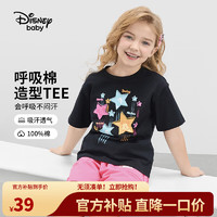 Disney 迪士尼 童装儿童女童棉质短袖T恤吸湿排汗亲肤软上衣24夏DB421BE21黑100