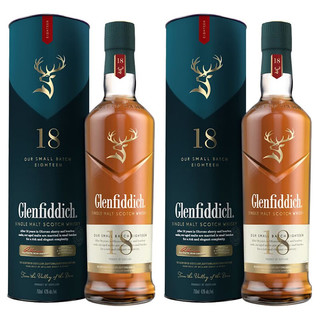 格兰菲迪格兰菲迪 GLENFIDDICH 单一麦芽苏格兰威士忌 斯佩塞 洋酒 格兰菲迪18年 700mL 2瓶