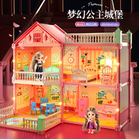 古欧（GUOU）玩具女孩过家家娃娃屋城堡双层仿真别墅儿童大礼盒