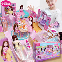 安丽莉儿童玩具女孩娃娃过家家洋娃娃幸福家园儿童节